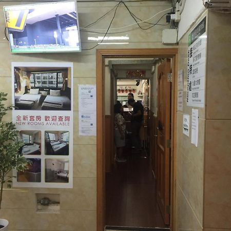 Just Inn On Nathan Road Χονγκ Κονγκ Εξωτερικό φωτογραφία