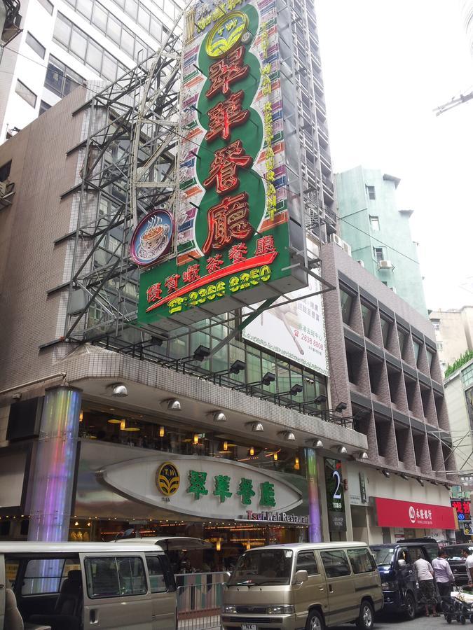 Just Inn On Nathan Road Χονγκ Κονγκ Εξωτερικό φωτογραφία