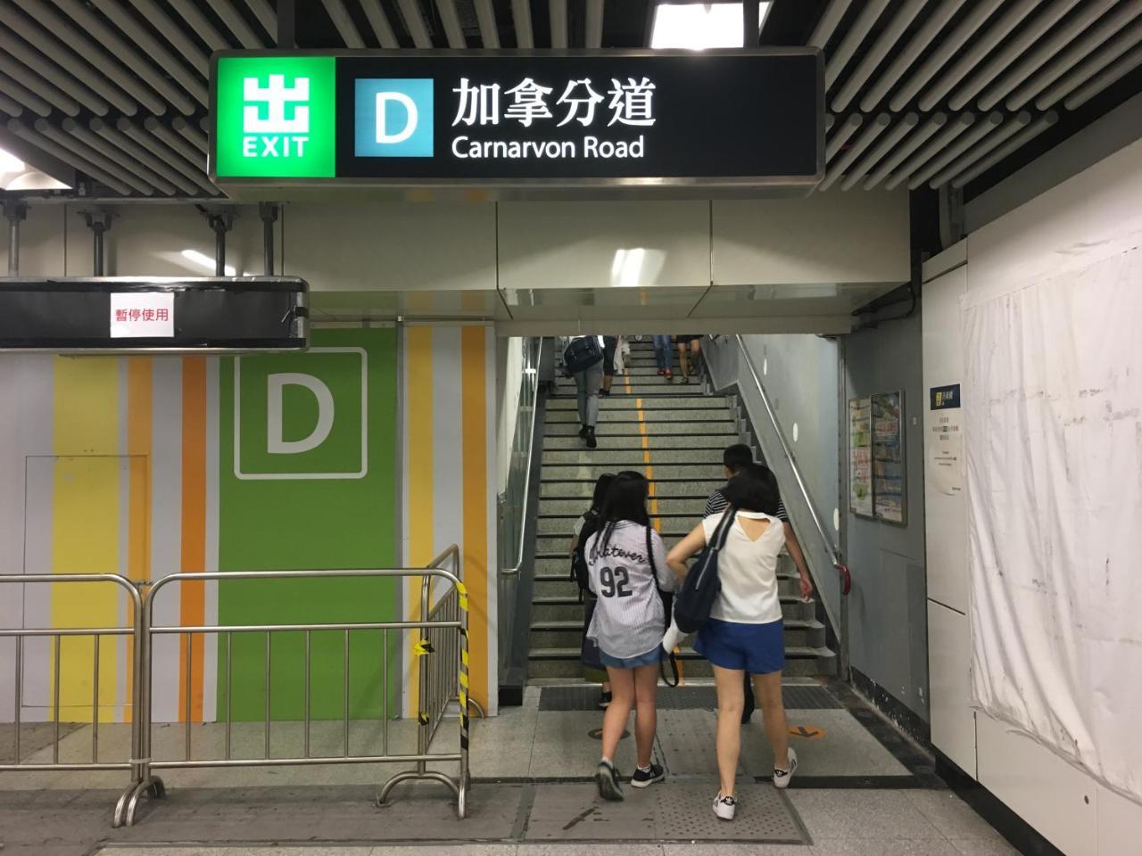 Just Inn On Nathan Road Χονγκ Κονγκ Εξωτερικό φωτογραφία