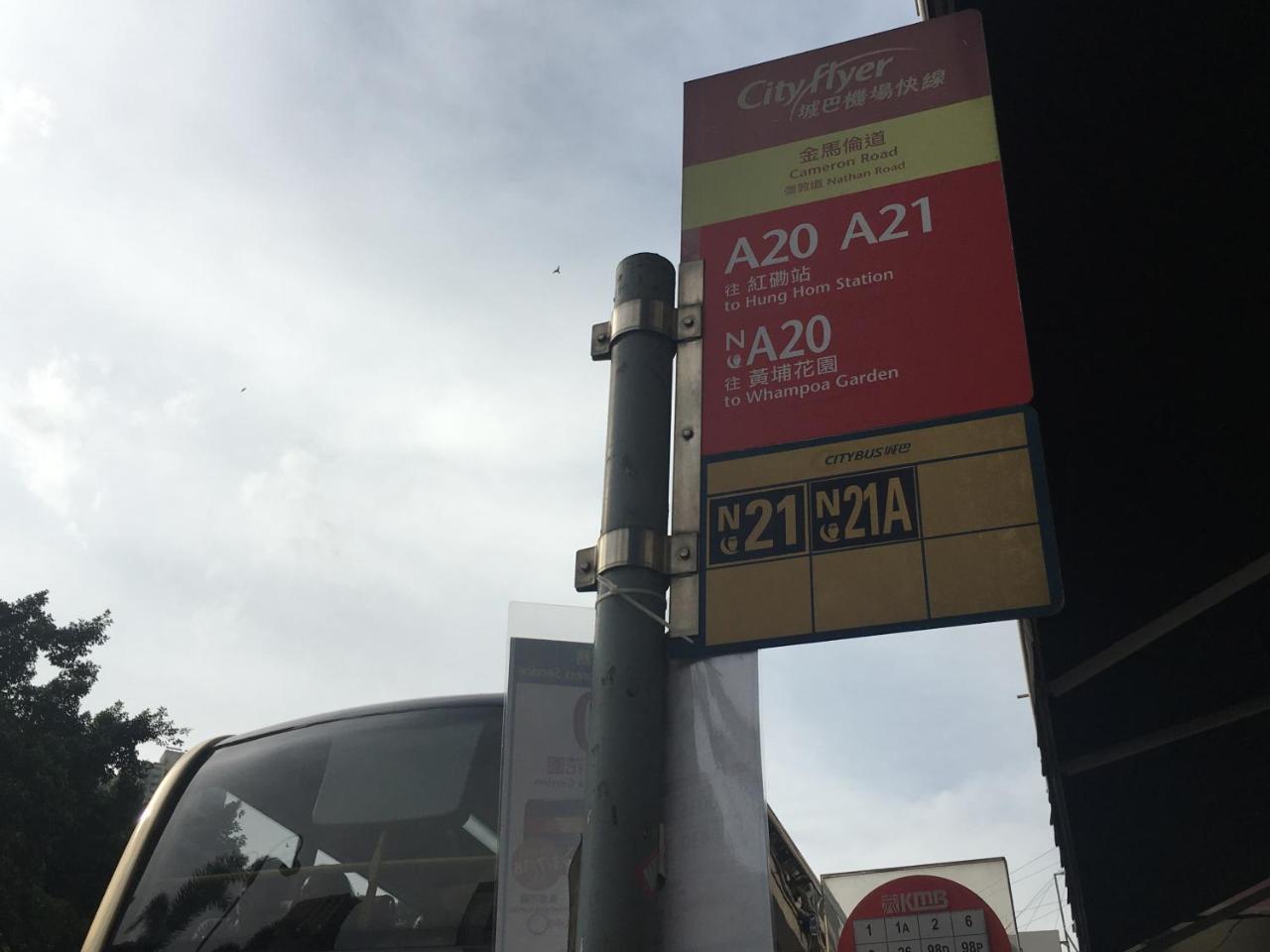 Just Inn On Nathan Road Χονγκ Κονγκ Εξωτερικό φωτογραφία